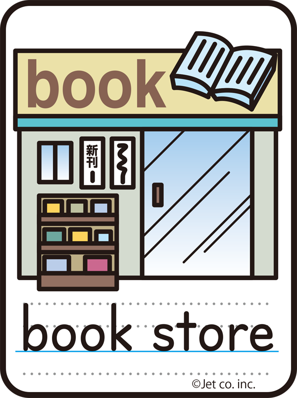 book store（書店）